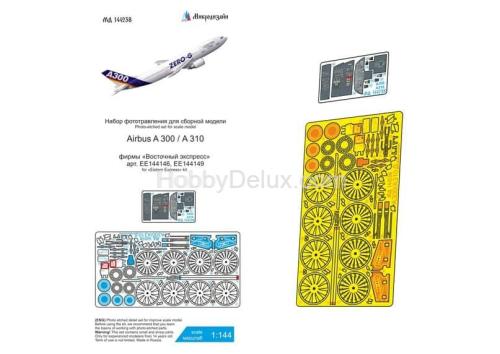 Набор фототравления для Airbus A300/A310 (Восточный экспресс)