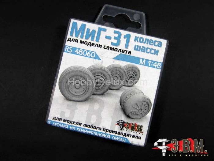 Колеса шасси для масштабной модели самолета МиГ-31 RS48060