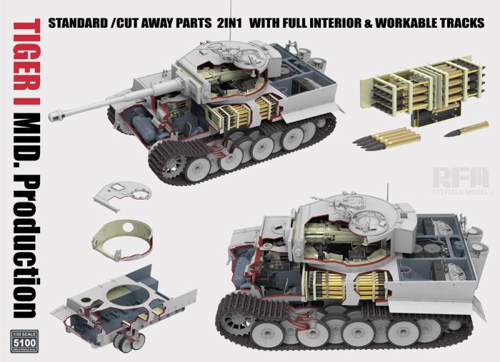 RFM (RYEFIELD MODEL) RM5100 1:35 Немецкий танк Tiger I MID. (средняя модификация) 2 в 1 с полным интерьером и рабочими траками 