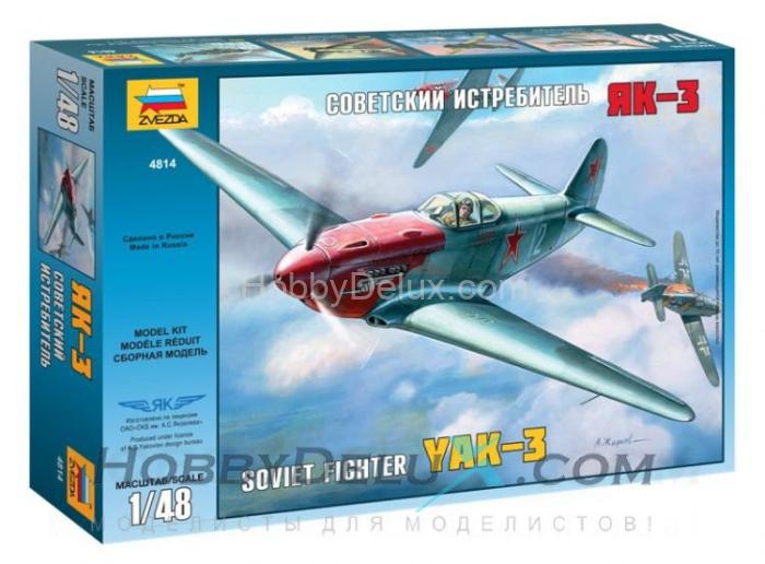 Советский истребитель Як-3 ZV4814