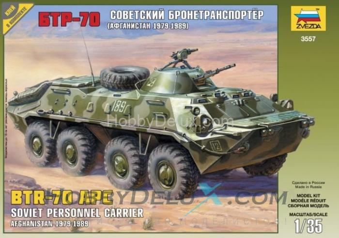 Советский бронетранспортёр БТР-70 (Афганистан 1979-1989) ZV3557