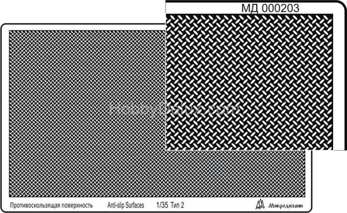 Профнастил (95х55 мм) тип 2, крест 2 вариант МД000203