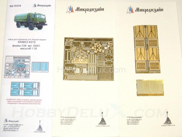 Набор фототравления для КАМАЗ от ICM МД035218