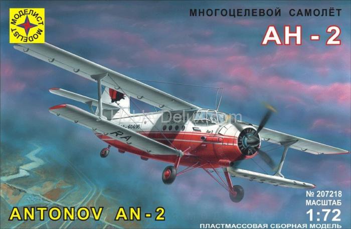 Многоцелевой самолет Ан-2 Mod207218