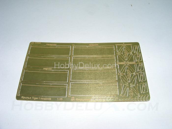 Набор фототравления для Sd.Kfz.181 Tiger. Юбки поздние МД035246