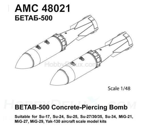 БЕТАБ-500 бетонобойная бомба (в комплекте две бомбы).