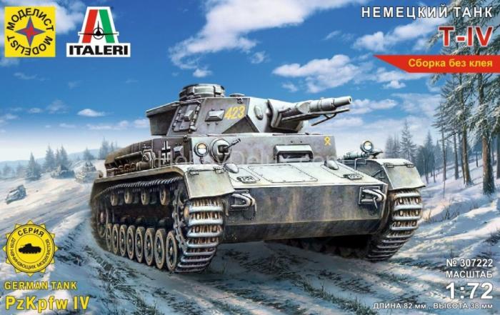 Немецкий танк Т-IV MOD307222
