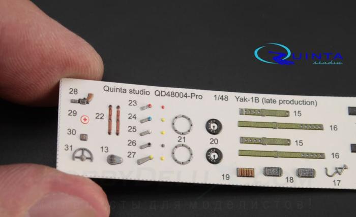 3D Декаль интерьера кабины Як-1Б (для модели Моделсвит)3 QD48004-Pro