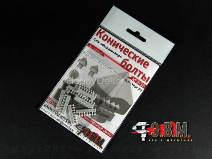 Конические болты САУ Фердинанд М1/35 RS35024