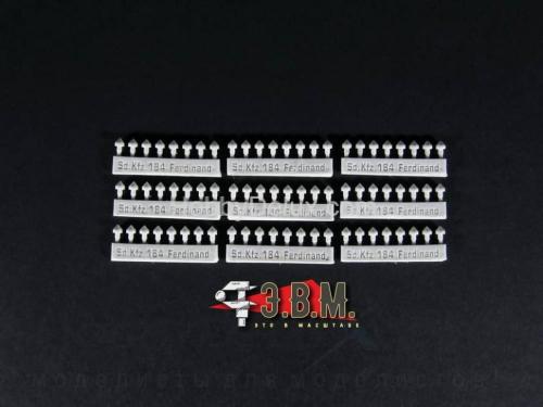 Конические болты САУ Фердинанд М1/35