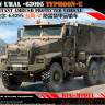 RPG-MODEL 35008A Российский бронеавтомобиль U-63095 TYPHOON-U + комплект смоляных колёс (6 шт.) [Limited Edition] RPG35008A