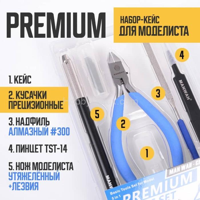 Набор инструментов для моделиста MW-2158