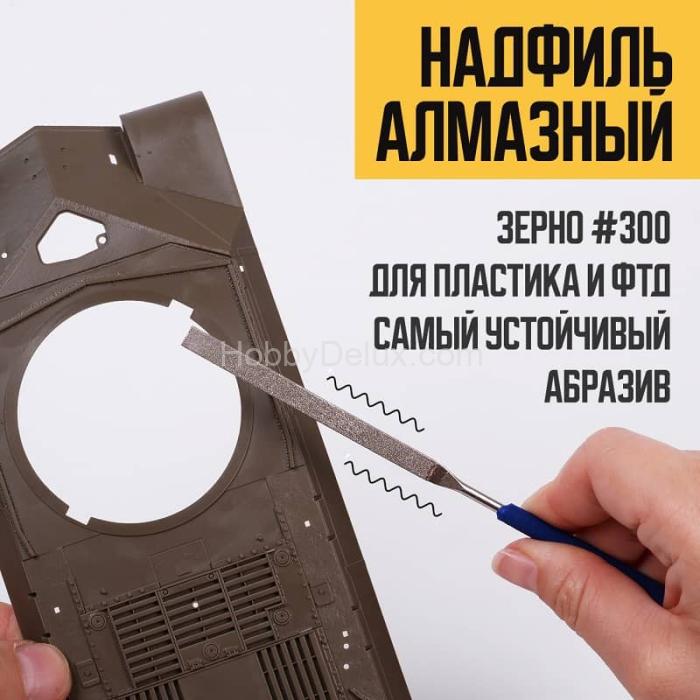 Набор инструментов для моделиста MW-2158