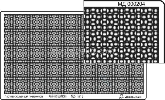 Профнастил (95х55 мм) тип 3, рубец продольный 5 лепестков МД000204