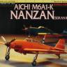 Японский самолет Aichi M6A1-K Nanzan 60738