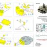 Набор фототравления для Sd.Kfz.181 Tiger. Забашенный ящик стандартный МД035253