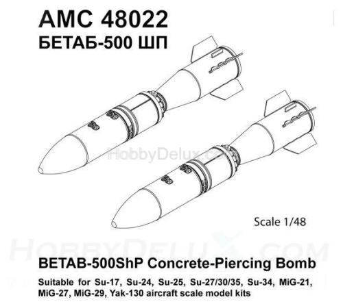 БЕТАБ-500ШП бетонобойная бомба (в комплекте две бомбы).