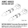 БЕТАБ-500ШП бетонобойная бомба (в комплекте две бомбы). AMC48022