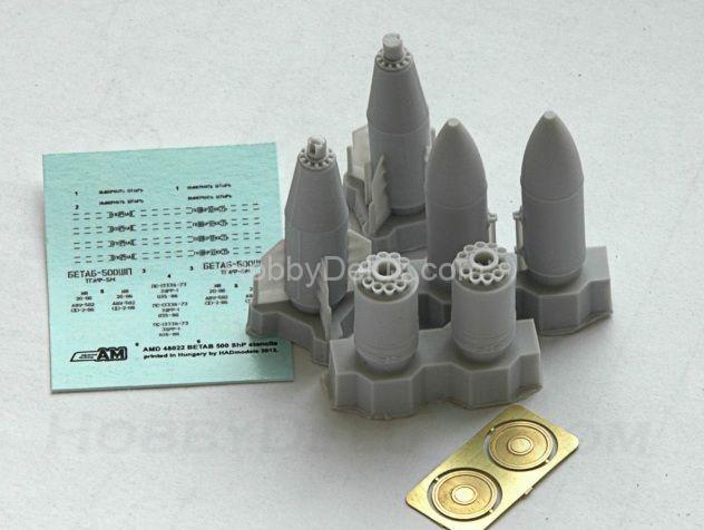 БЕТАБ-500ШП бетонобойная бомба (в комплекте две бомбы). AMC48022