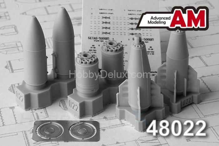 БЕТАБ-500ШП бетонобойная бомба (в комплекте две бомбы). AMC48022