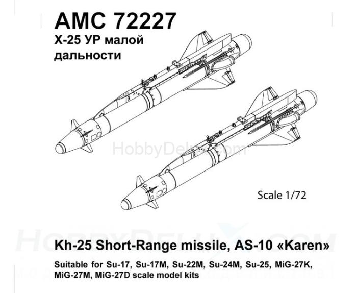 Авиационная управляемая ракета Х-25 с пусковой АПУ-68УМ2 AMC72227