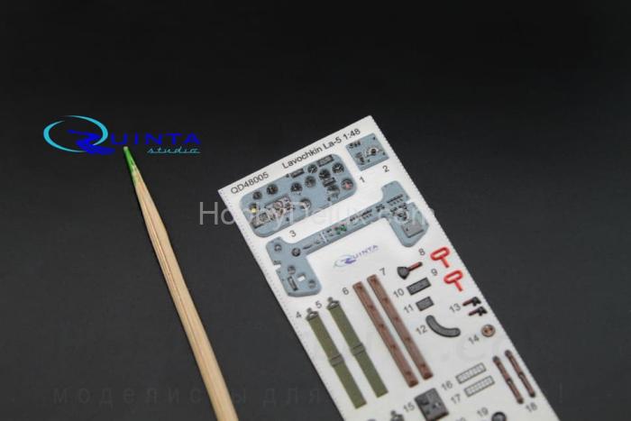 3D Декаль интерьера кабины Ла-5 (для модели Звезда 4801) QD48005