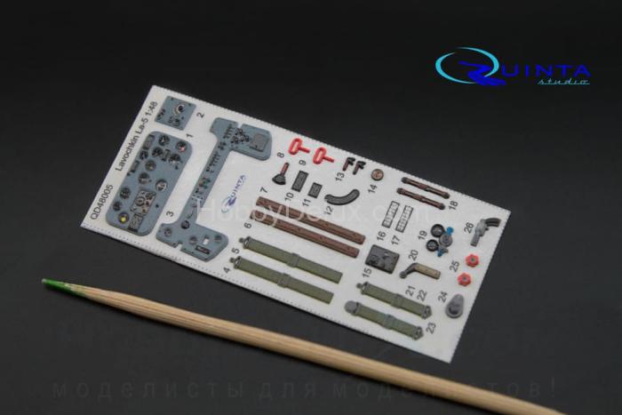 3D Декаль интерьера кабины Ла-5 (для модели Звезда 4801) QD48005