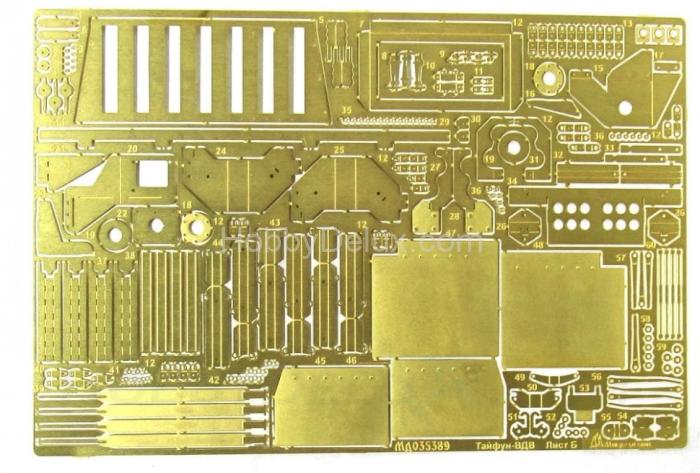 Набор фототравления на К-4386 "Тайфун" ВДВ МД035389