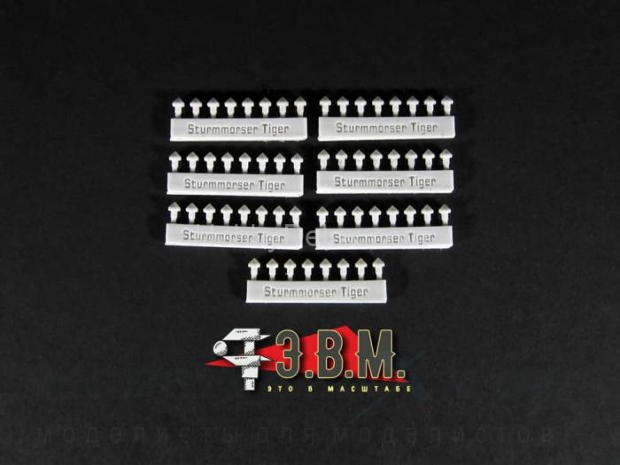 Конические болты САУ Штурмтигр М1/35 RS35025