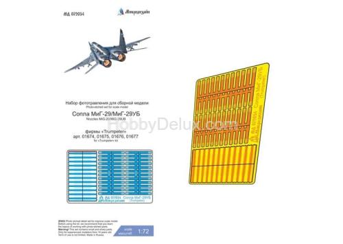 Набор фототравления Сопла МиГ-29/МиГ-29УБ (Трубач)