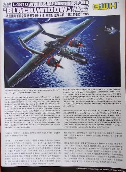 Самолет P-61B Black Widow