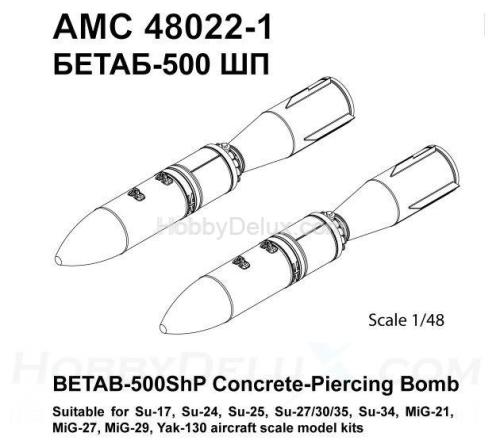 БЕТАБ-500ШП бетонобойная бомба  поздних серий выпуска (в комплекте две бомбы).