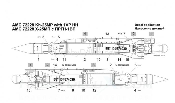 Авиационная управляемая ракета Х-25МП1 с пусковой АПУ-68УМ2 AMC72228