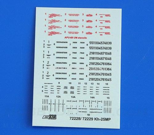 Авиационная управляемая ракета Х-25МП1 с пусковой АПУ-68УМ2
