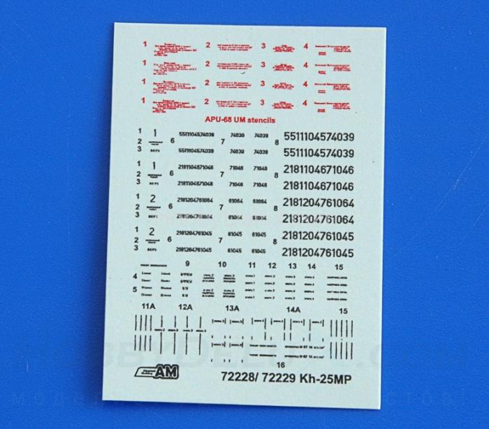 Авиационная управляемая ракета Х-25МП1 с пусковой АПУ-68УМ2 AMC72228