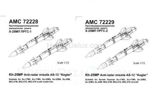 Авиационная управляемая ракета Х-25МП1 с пусковой АПУ-68УМ2