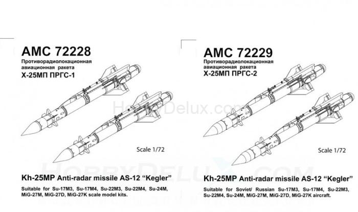 Авиационная управляемая ракета Х-25МП1 с пусковой АПУ-68УМ2 AMC72228