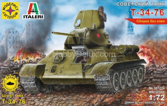 Советский танк Т-34-76 MOD307224