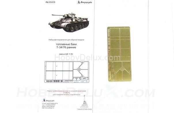 Набор фототравления для Т-34/76 баки кормовые ранние МД035329