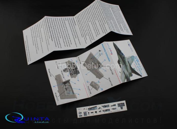 3D Декаль интерьера кабины МиГ-29 (9-12)  (для модели GWH) QD48008