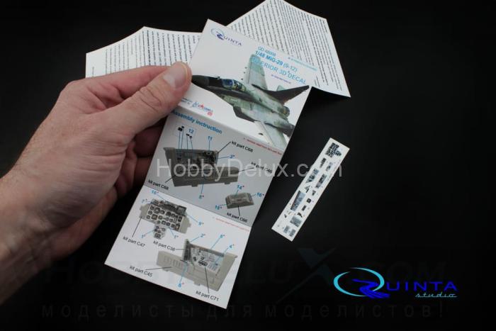 3D Декаль интерьера кабины МиГ-29 (9-12)  (для модели GWH) QD48008