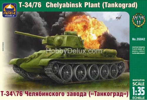 Т-34/76 Челябинского завода "Танкоград"