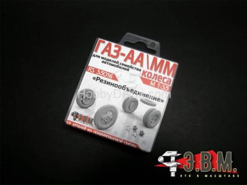 ГАЗ-АА колеса "Резинообъединение" 1/35