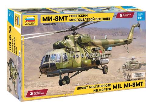 Советский многоцелевой вертолёт Ми-8МТ