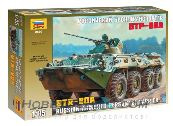 Российский бронетранспортёр БТР -80А ZV3560