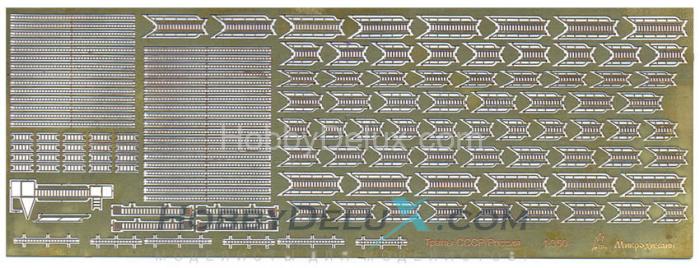 Корабельные трапы 1/350 МД350202