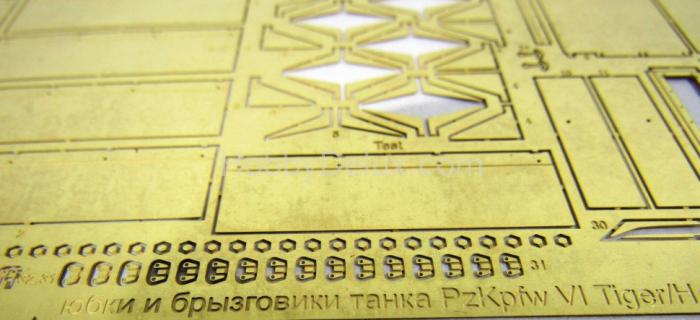 Набор фототравления для Sd.Kfz.181 Tiger. Юбки и брызговики стандарт МД035247