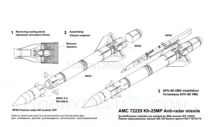 Авиационная управляемая ракета Х-25МП2 с пусковой АПУ-68УМ2 AMC72229