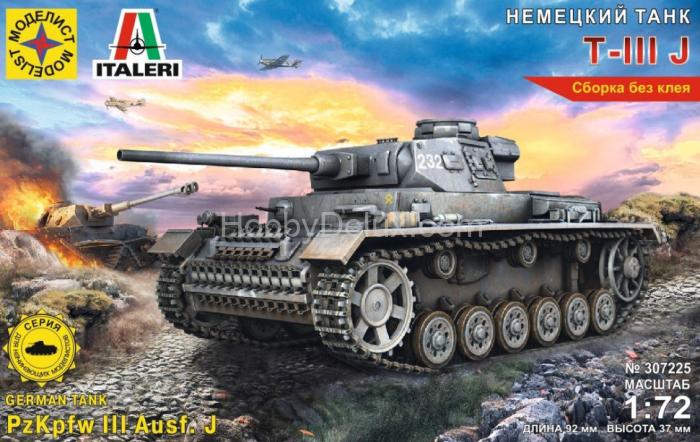 Немецкий танк Т-IIIJ MOD307225
