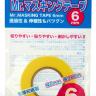 Маскировочный скотч Mr. Hobby Mr. Masking Tape 6mm MT-601